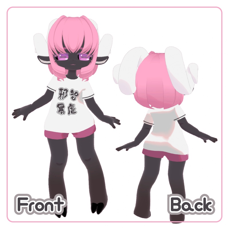 オリジナル3Dモデル【羊もどきのドリーちゃん】