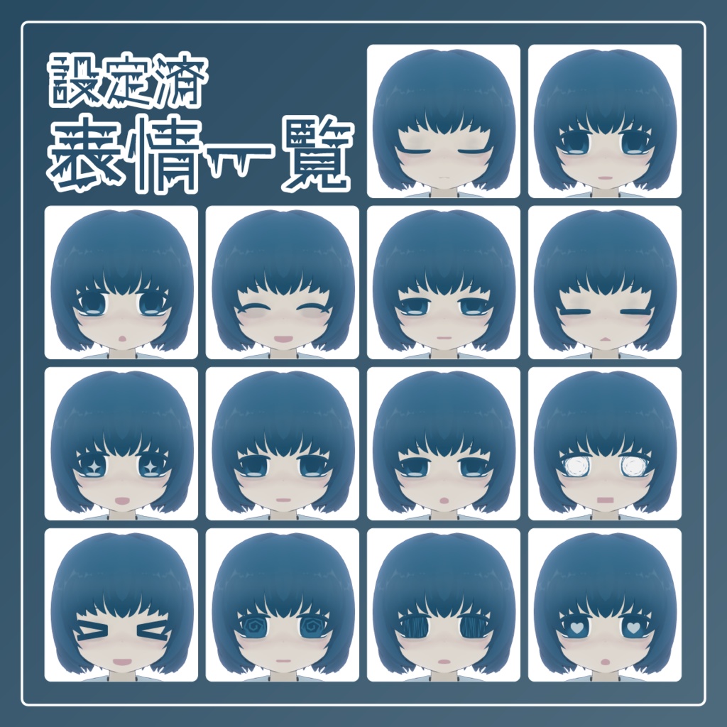 オリジナル3Dモデル【幽霊のトオルちゃん】