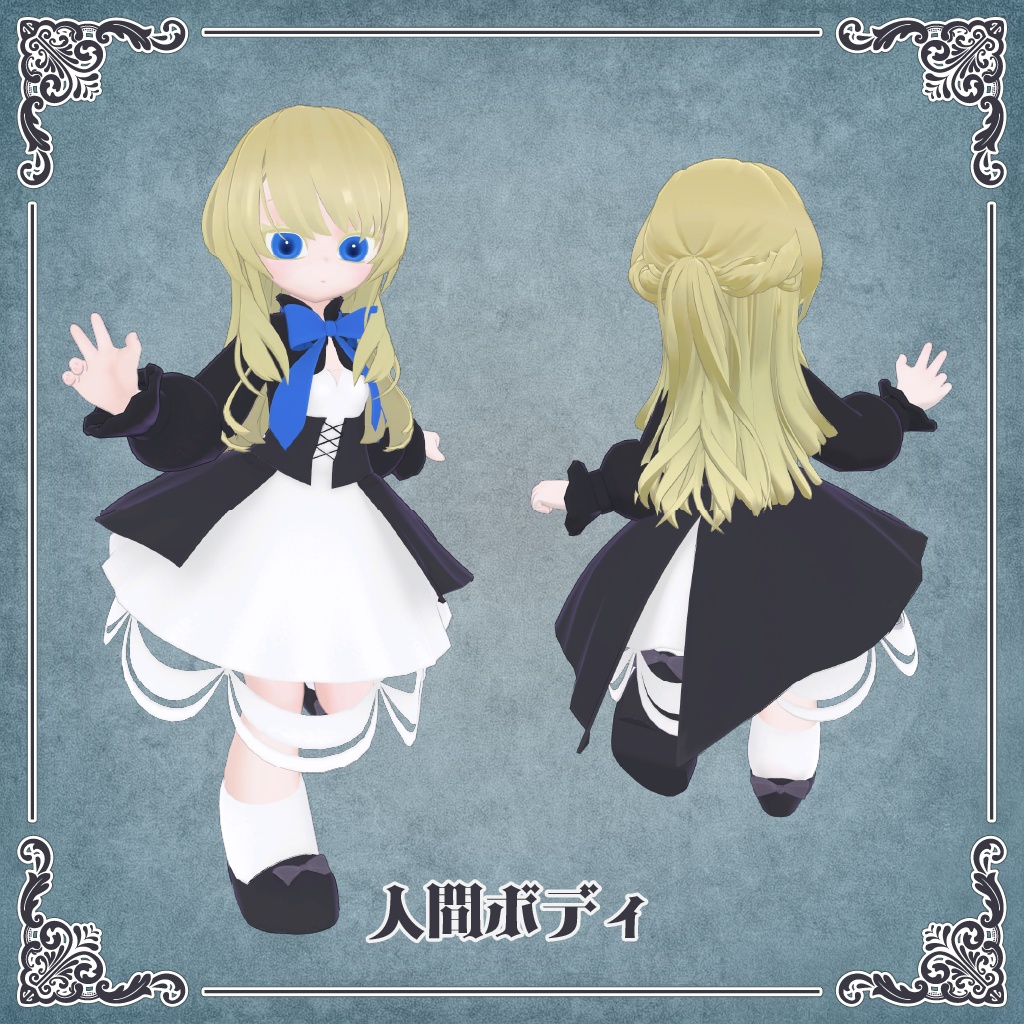 オリジナル3Dモデル【トルソーのヴィクトリアちゃん】