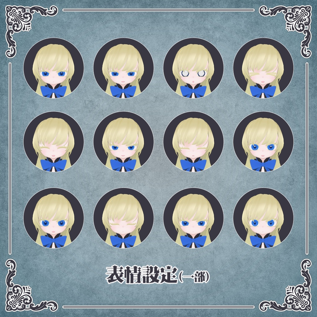 オリジナル3Dモデル【トルソーのヴィクトリアちゃん】