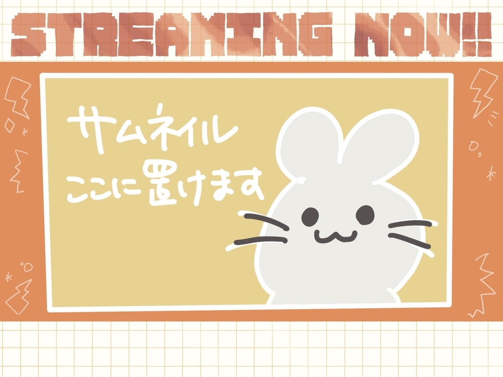 動く!YouTubeサムネイル宣伝用枠