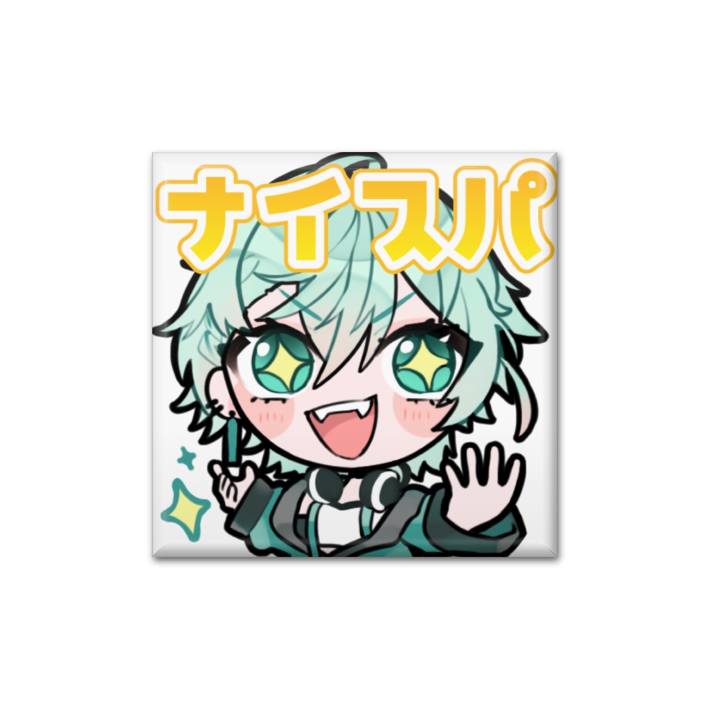 ナイスパ缶バッジ