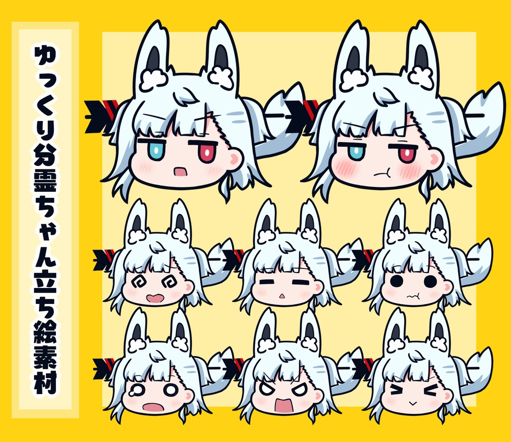 木屑式ゆっくり分霊ちゃん立ち絵素材