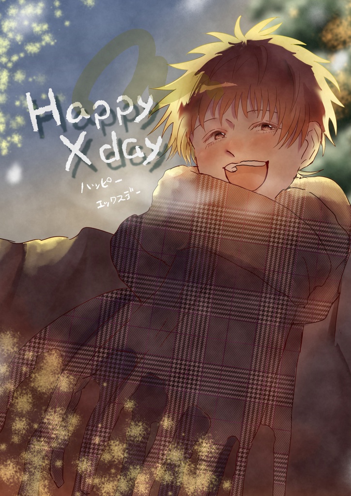 【ポストカード付】HappyXday