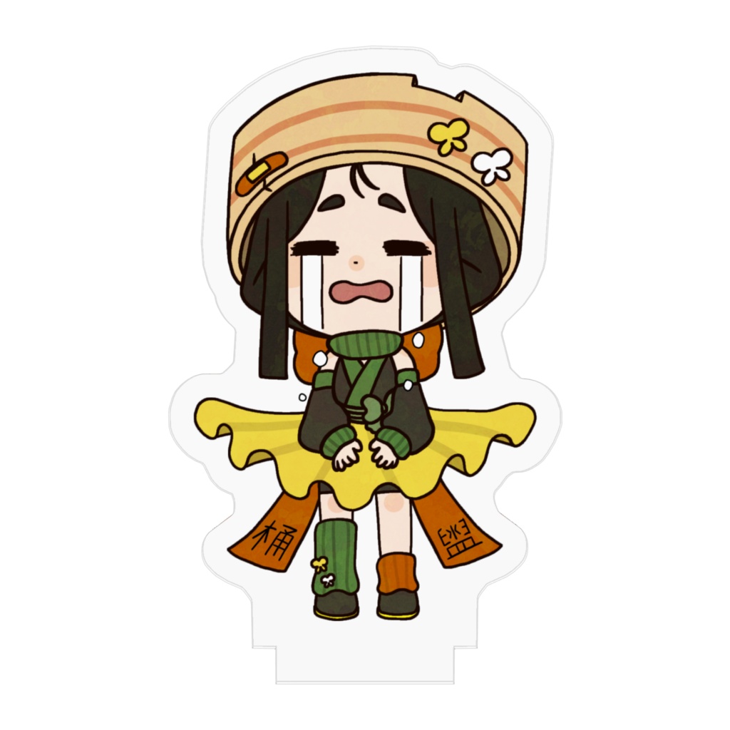 桶風タライのアクリルフィギュア 号泣