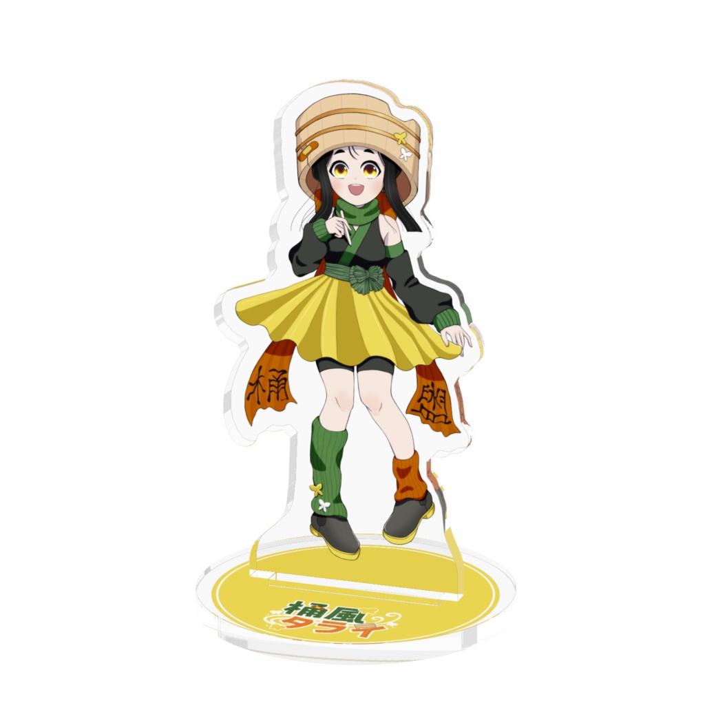 桶風タライのアクリルフィギュア