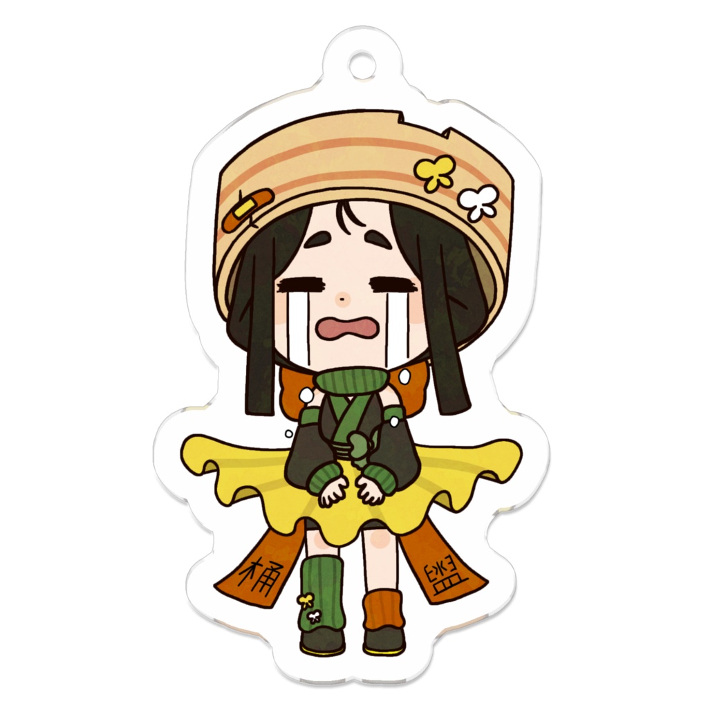 桶風タライのアクリルキーホルダー 号泣