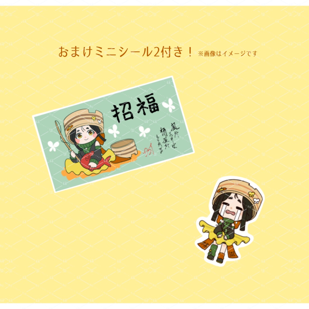 タライの本体ミニチュア&絵馬ストラップセット