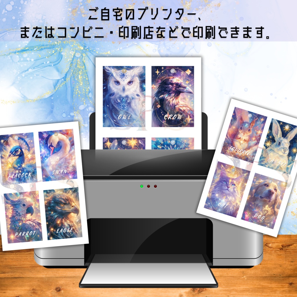 月夜の精霊たちオラクルカード|40種+裏面2種(印刷用PDF&PNG)