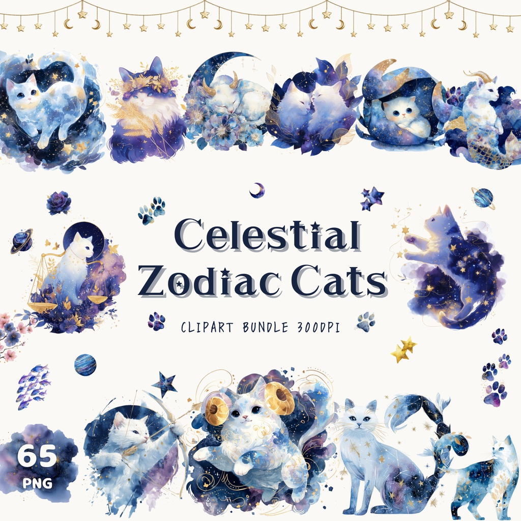 天体星座猫クリップアート素材集｜Celestial Zodiac Cats（商用利用OK）