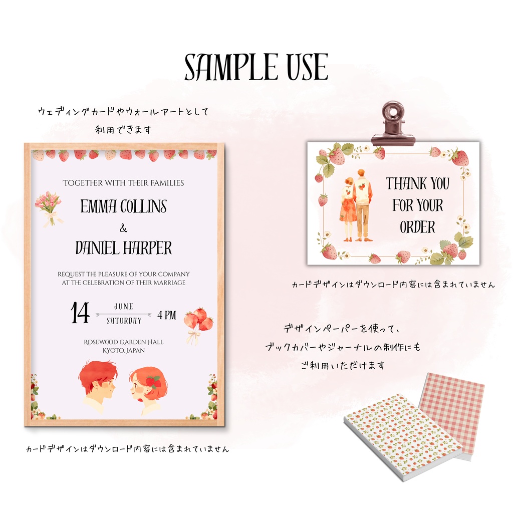 いちご水彩クリップアート素材集|Strawberry Watercolor Clipart Bundle(商用利用OK)