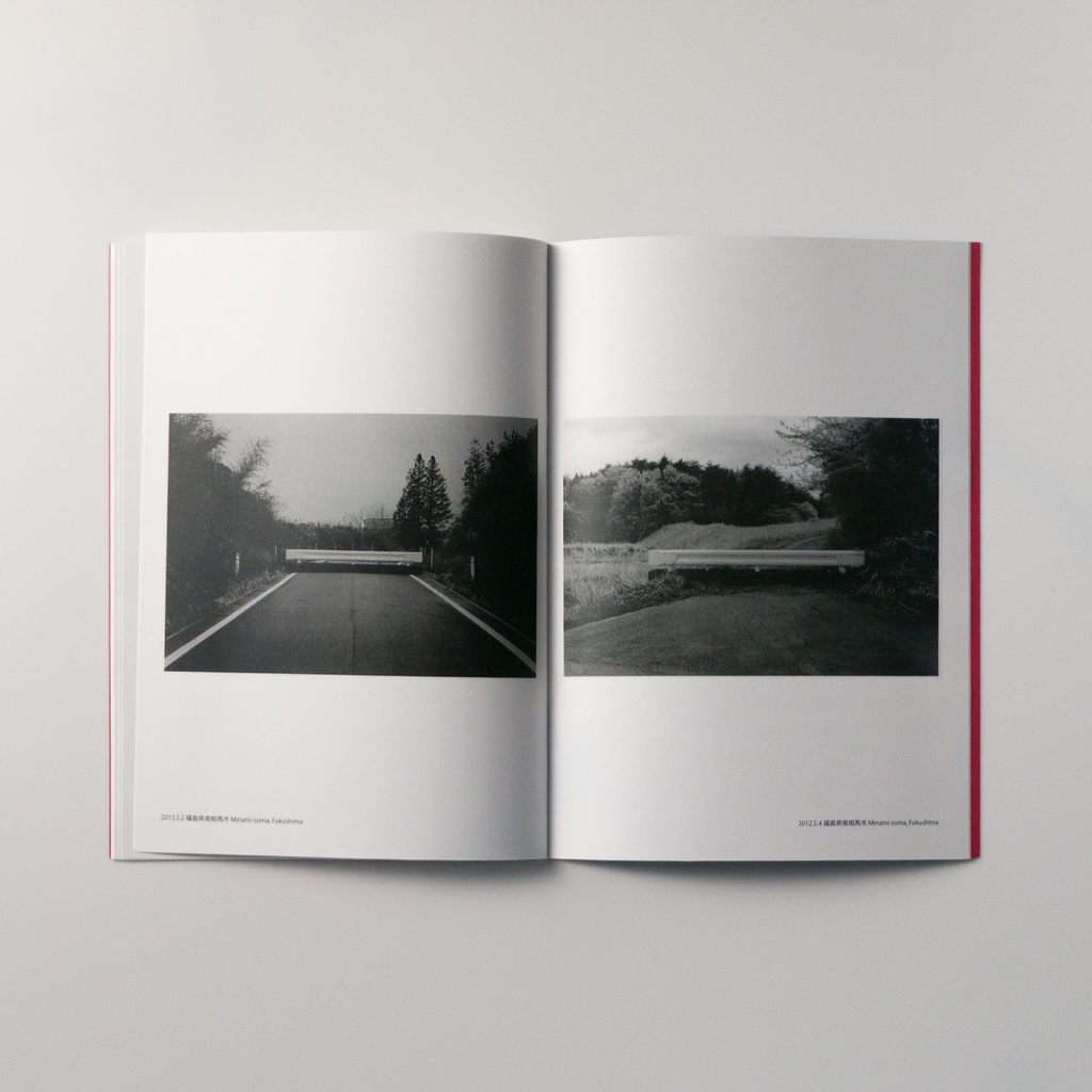 写真集 封鎖 Don't Trespass