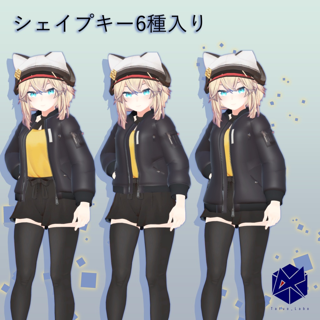 【メリノ対応】ジャンパー