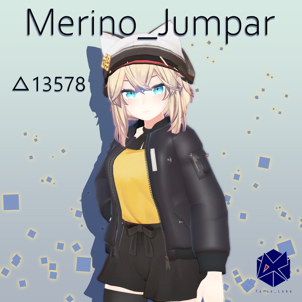 【メリノ対応】ジャンパー