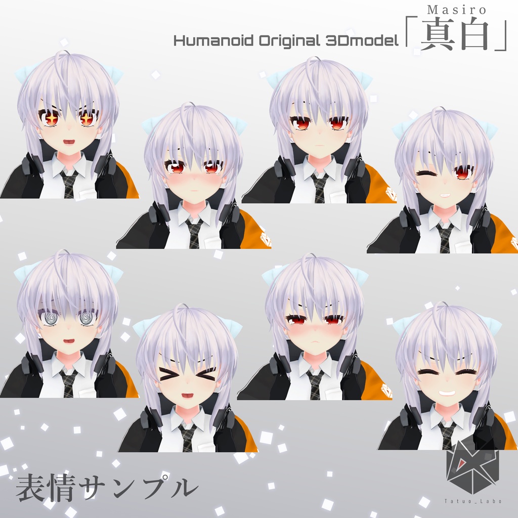 オリジナル3Dモデル「真白(ましろ)」Ver.1.3.0