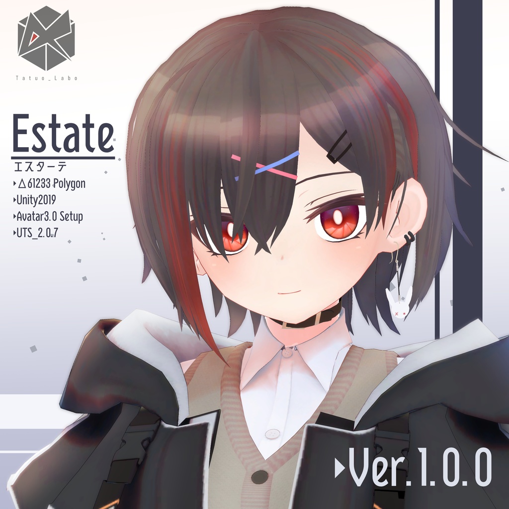 オリジナル3Dモデル「Estate(エスターテ)」Ver1.2.1