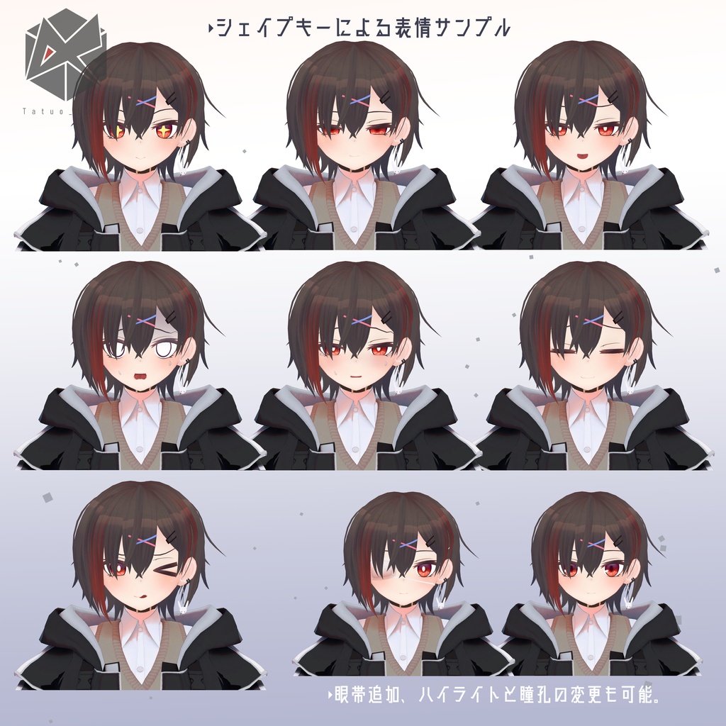 オリジナル3Dモデル「Estate(エスターテ)」Ver1.4