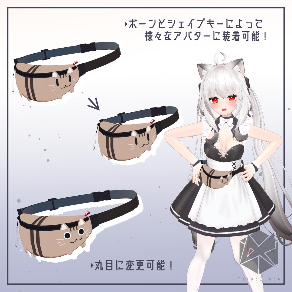 ネコちゃんポーチ(ボーン付き)