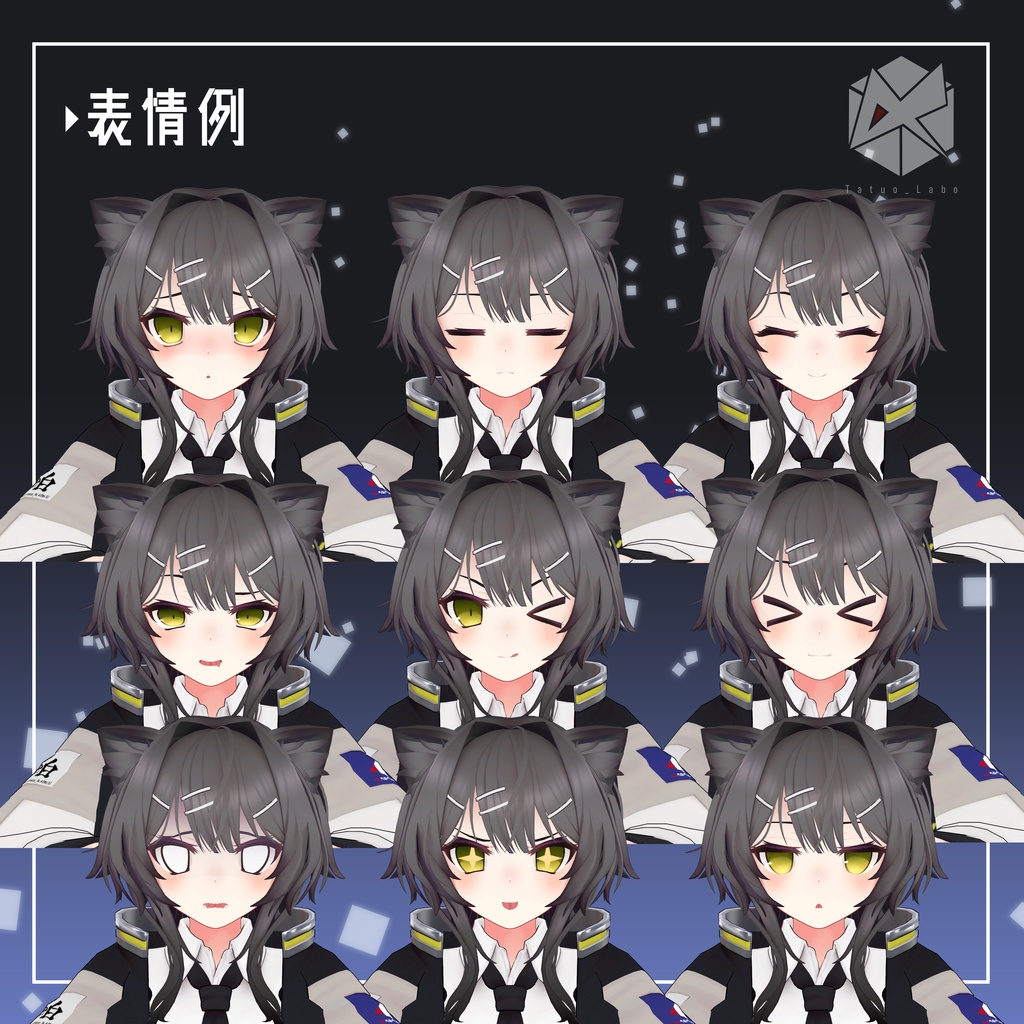 オリジナル3Dモデル「クロシー」Ver1.0.4