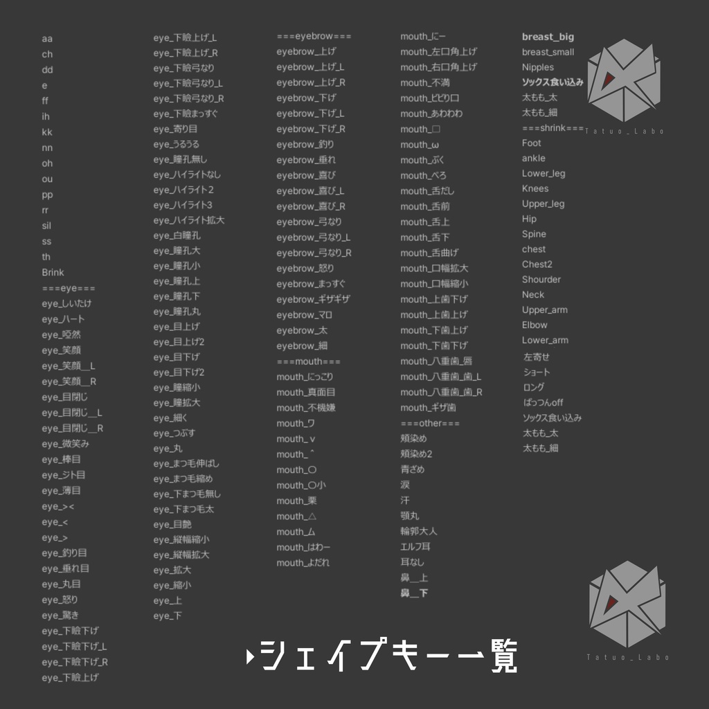 オリジナル3Dモデル「クロシー」Ver1.0.4