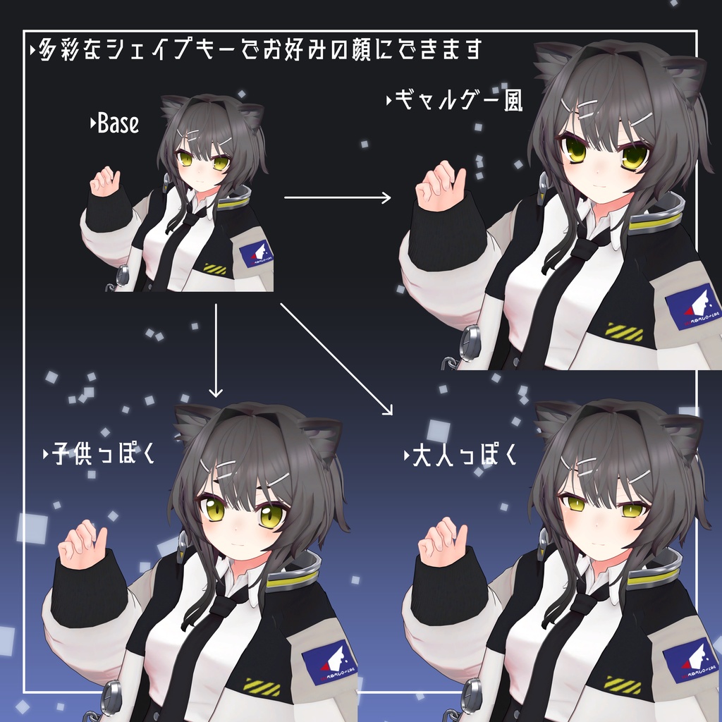 オリジナル3Dモデル「クロシー」Ver1.0.4