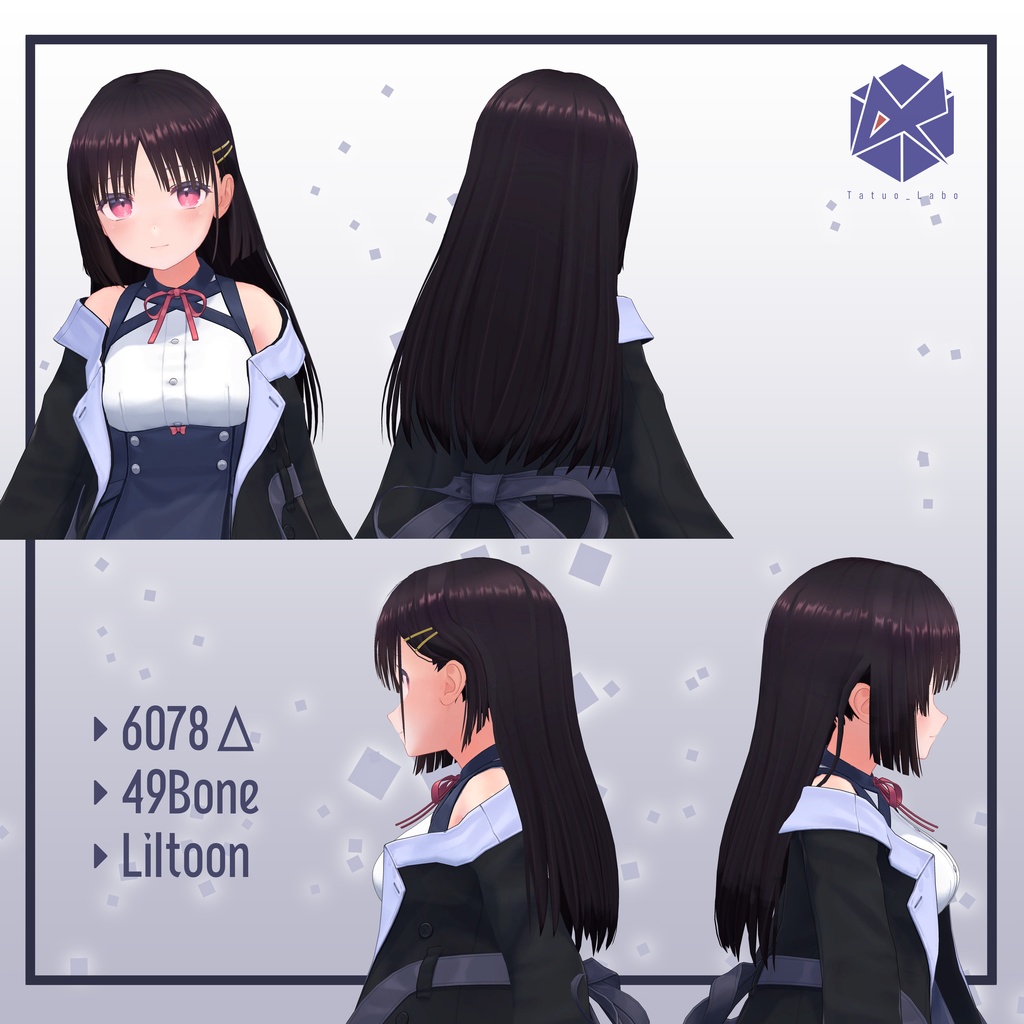 姫カットロングヘア―【桔梗&クロシ―対応】