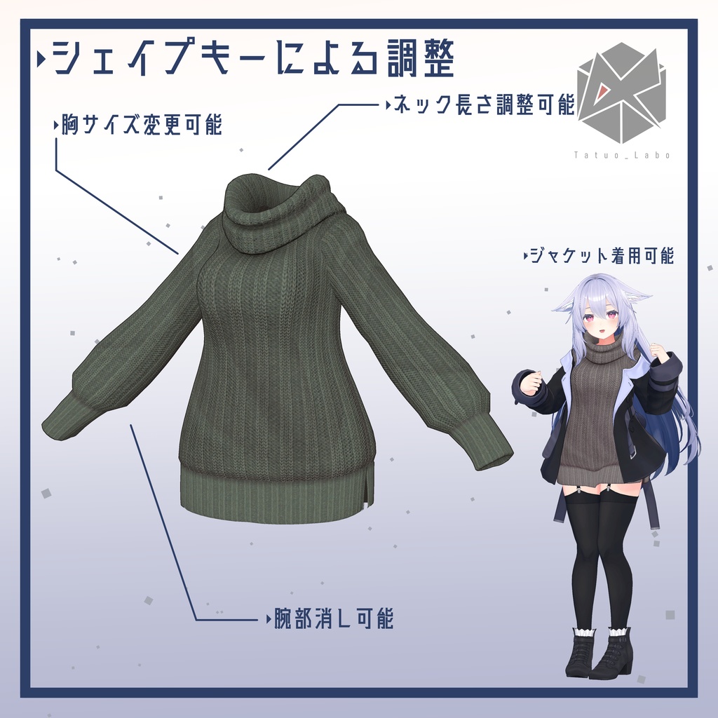 ボリュームネックニット【桔梗専用】