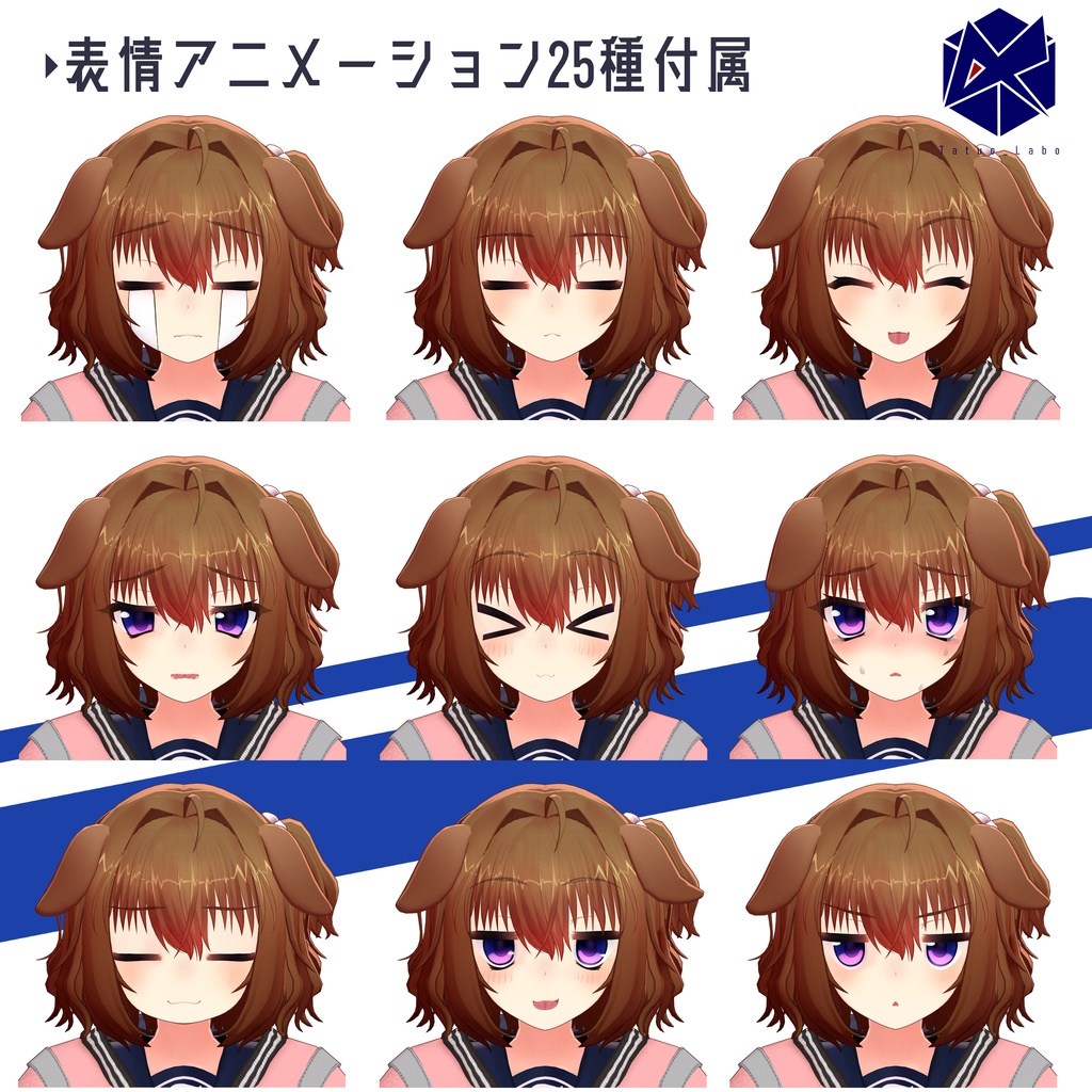 オリジナル3Dモデル「犬巻わふ子」Ver1.1.4