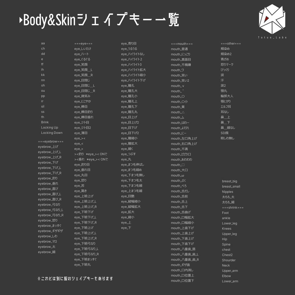 オリジナル3Dモデル「犬巻わふ子」Ver1.1.4