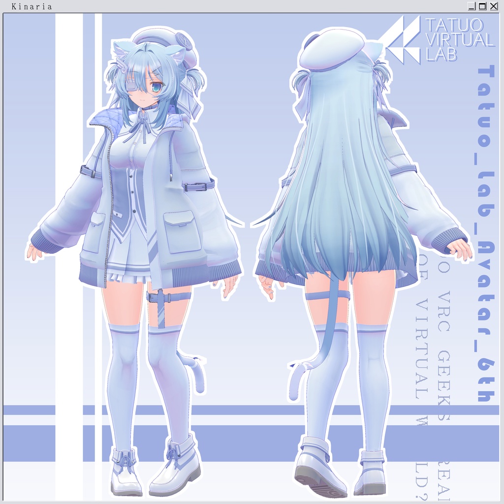 オリジナル3Dモデル「キナリア」Ver1.0.1