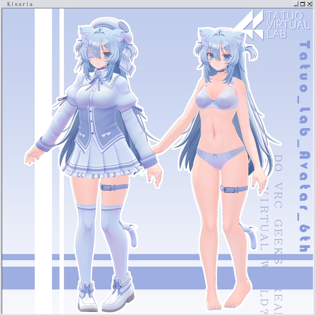 オリジナル3Dモデル「キナリア」Ver1.0.1