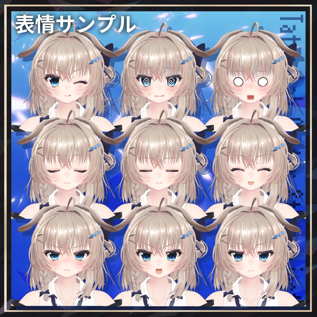 オリジナル3Dモデル「レプレル」Ver1.0.0