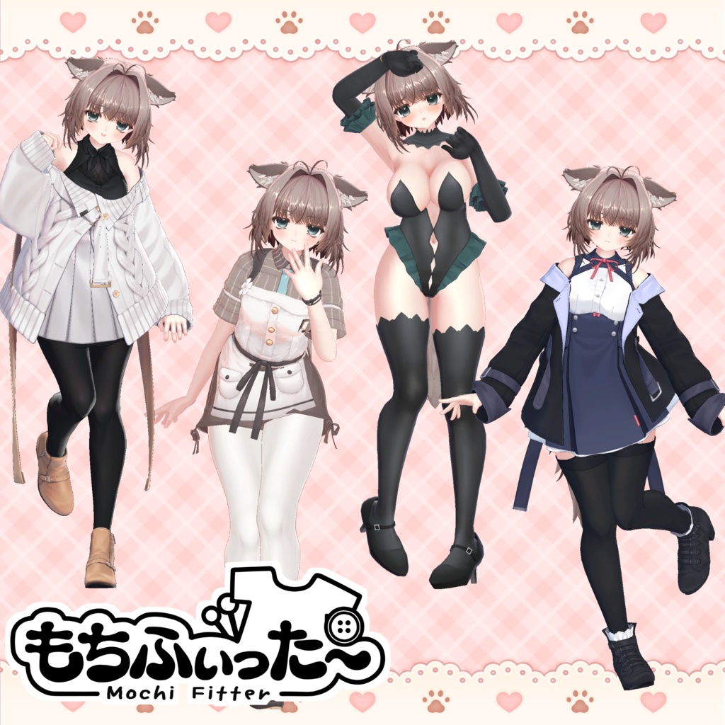 オリジナル3Dモデル「ウトナ」Ver1.1.1【販売記念セール1000円OFF‼】