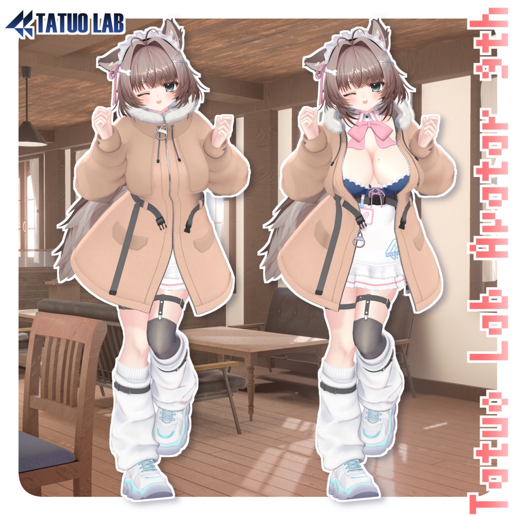 オリジナル3Dモデル「ウトナ」Ver1.0.0