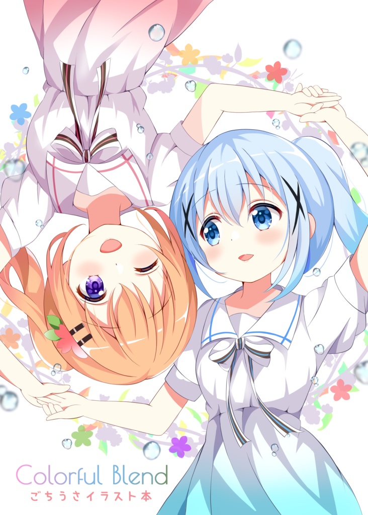 Colorful Blend（C104新刊）