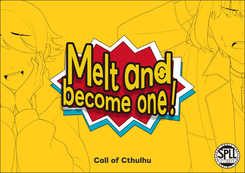 【CoCシナリオ】「Melt and become one！」【SPLL:E110877】