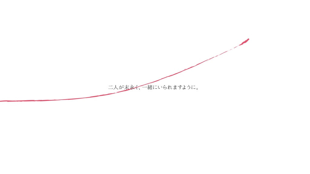 【CoCタイマン】湯けむりと微熱【温泉旅行】SPLL:E119451