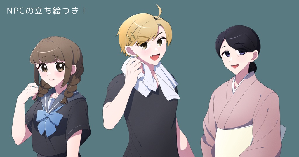 【CoCタイマン】湯けむりと微熱【温泉旅行】SPLL:E119451