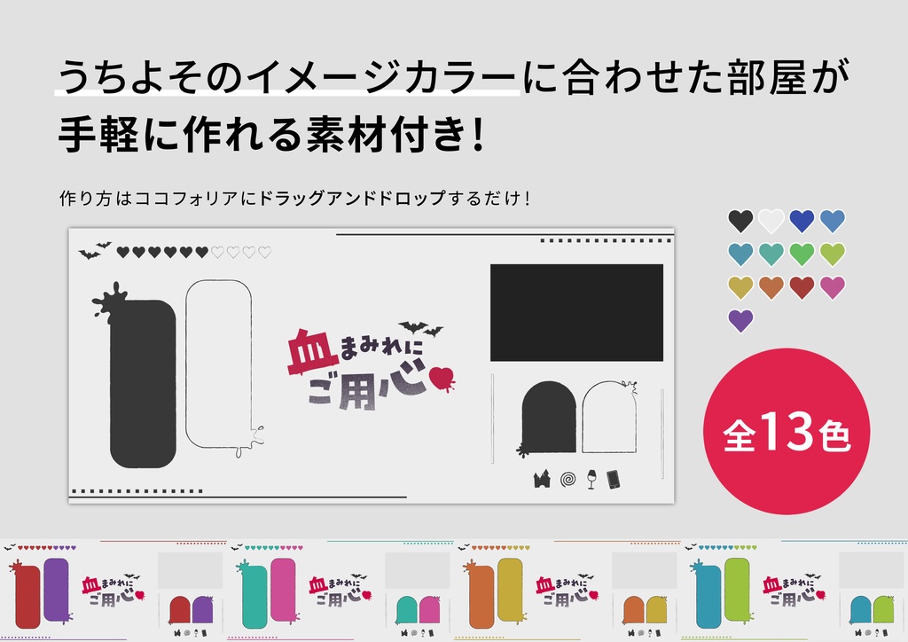 【CoCタイマン】血まみれにご用心♡【吸血鬼化】SPLL:E198237