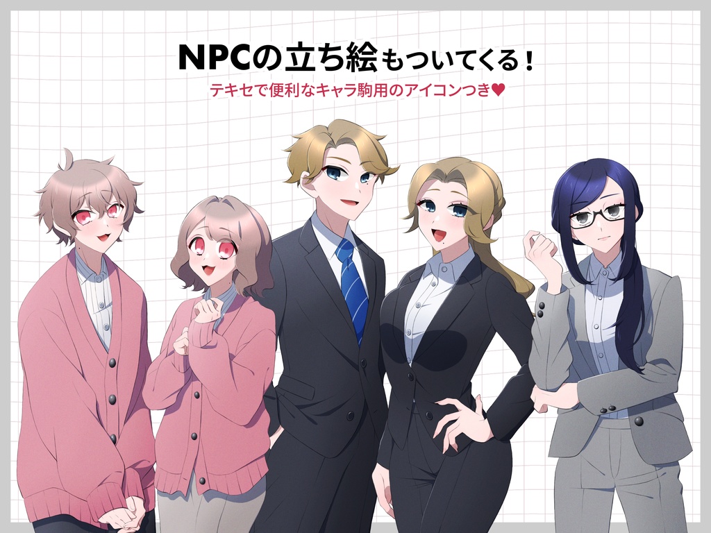 【CoCタイマン】丸ノ内ラブストーリー【オフィスラブパロ】SPLL:E198575