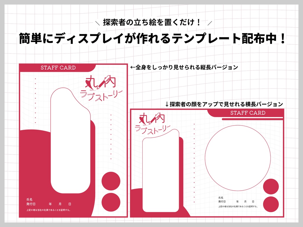 【CoCタイマン】丸ノ内ラブストーリー【オフィスラブパロ】SPLL:E198575