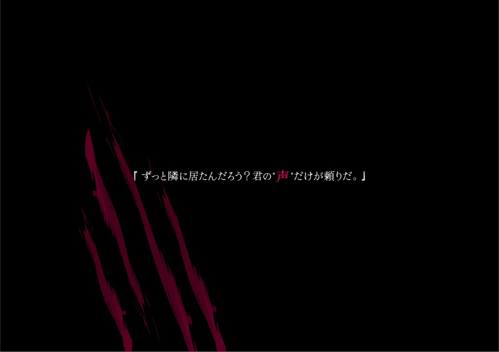 【CoCシナリオ】獣の沙汰も君次第【バディ獣人化】SPLL:E197889