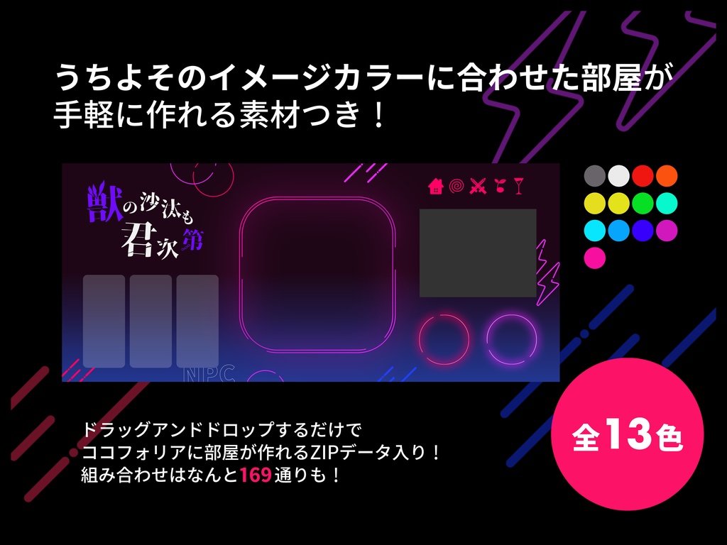 【CoCシナリオ】獣の沙汰も君次第【バディ獣人化】SPLL:E197889