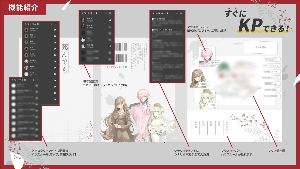 【CoC秘匿2PL】死んでも筆を折るものか【小説家/ゴーストライター】SPLL:E194863