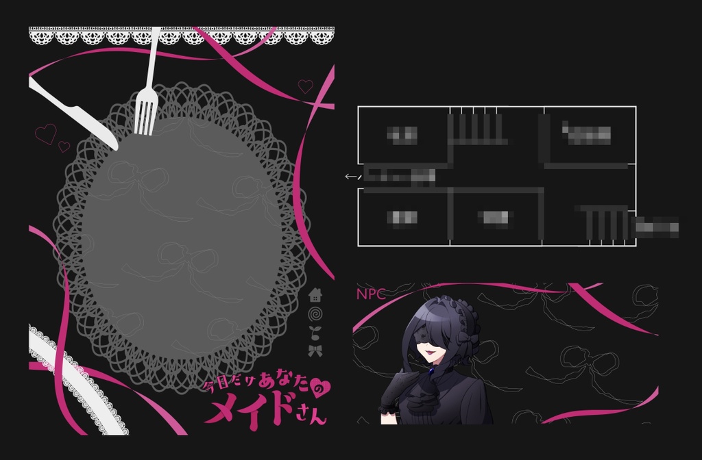 【CoCタイマン】今日だけあなたのメイドさん【Dom/Subユニバースパロ】SPLL:E192341