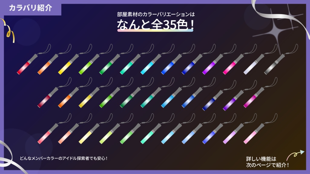 【CoC秘匿2PL】きみの煌めきに恋してる【アイドルキャンペーン】SPLL:E191813