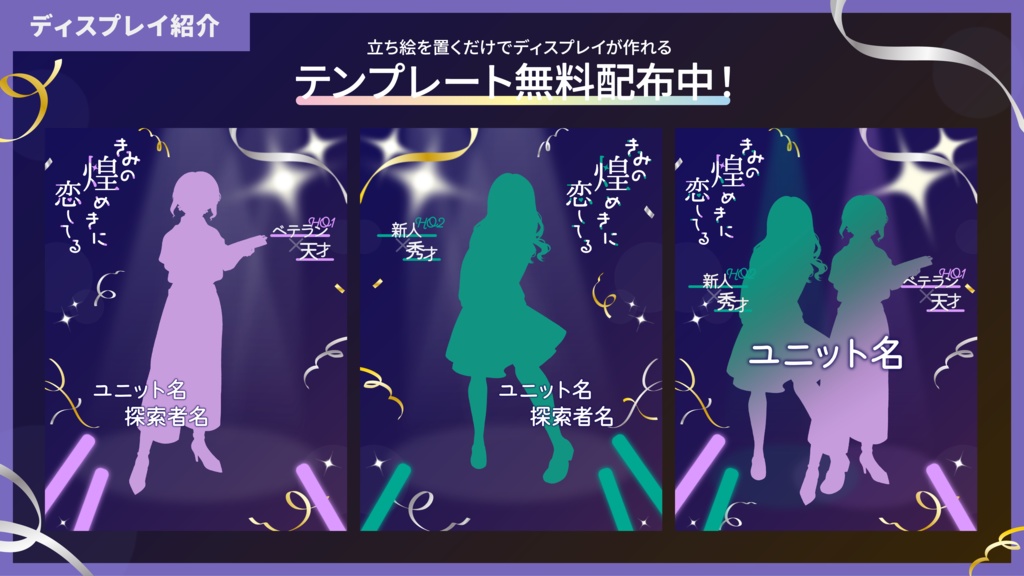 【CoC秘匿2PL】きみの煌めきに恋してる【アイドルキャンペーン】SPLL:E191813