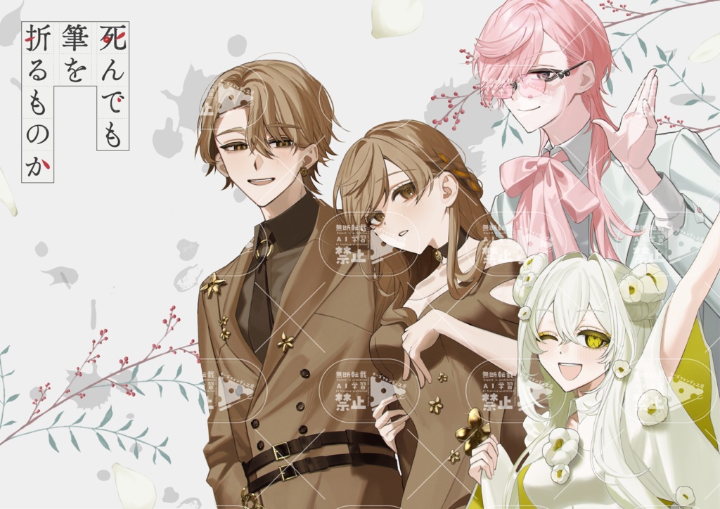 ゲームマーケット2025秋出展のお知らせ