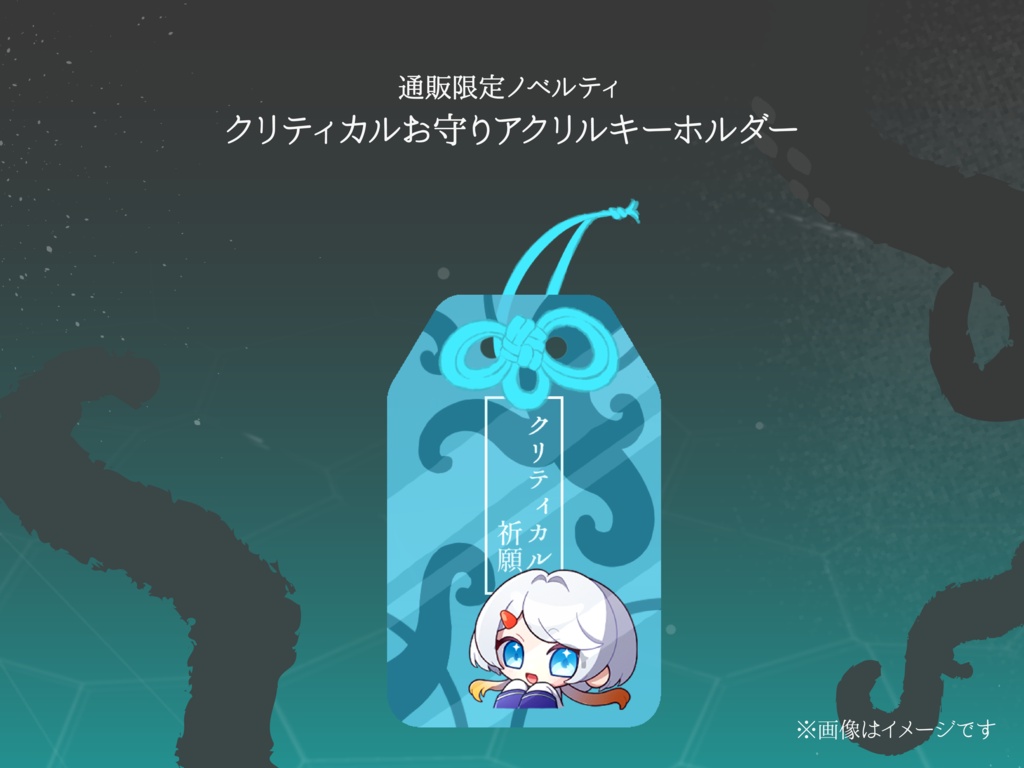 【CoC秘匿2PL】神話的事象対策本部【書籍】