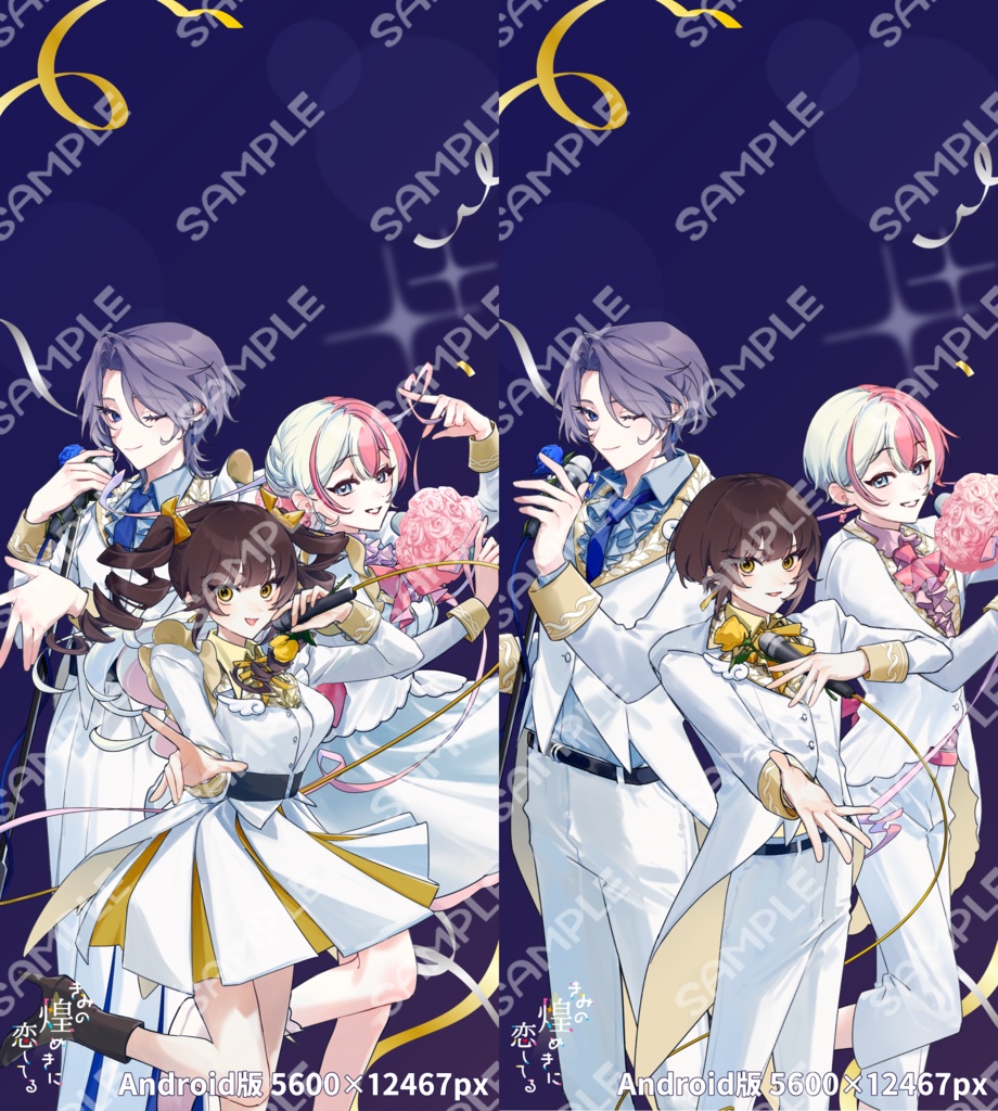 【通販限定】『きみの煌めきに恋してる』BIGアクリルブロック【1周年記念】